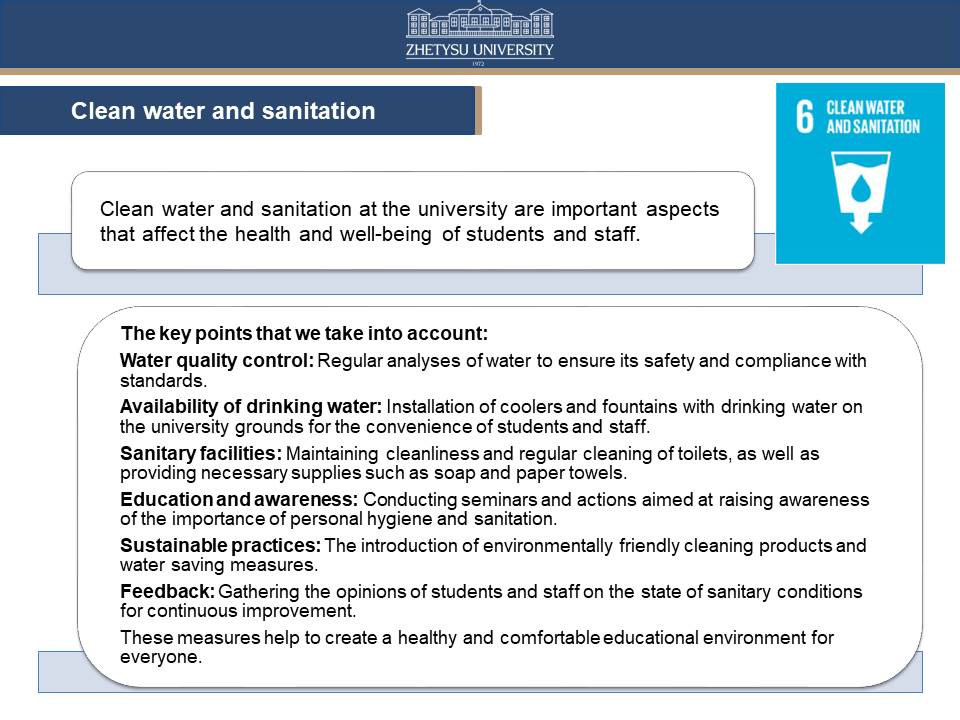 CLEAN WATER AND SANITATION – Zhetysu University