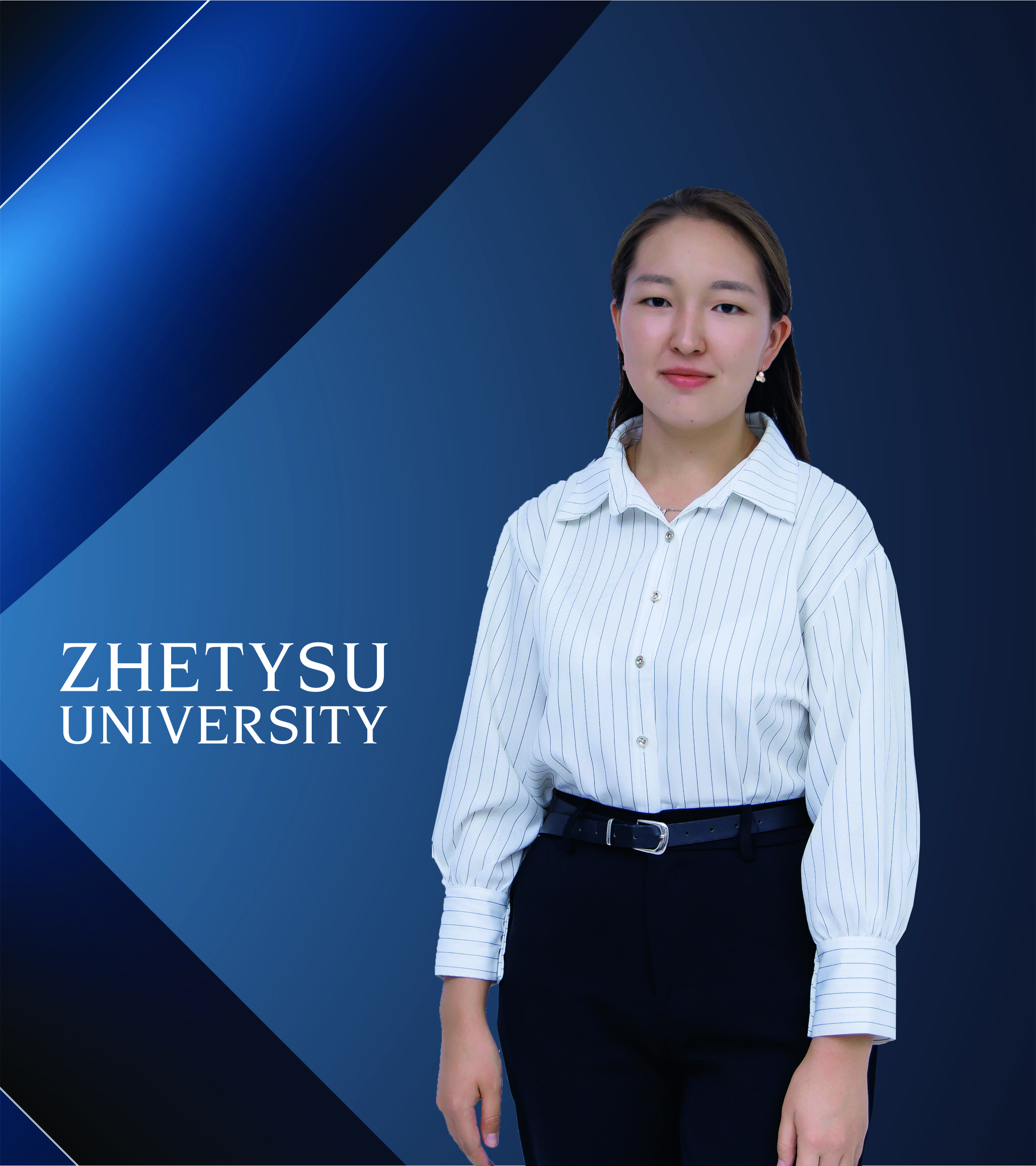 Емшек ұшын созу