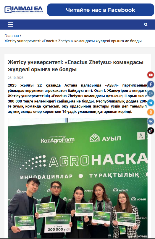 Көрші көршісін қалай сиқытты